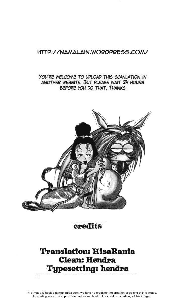 Ushio And Tora Chapter 241 - 2