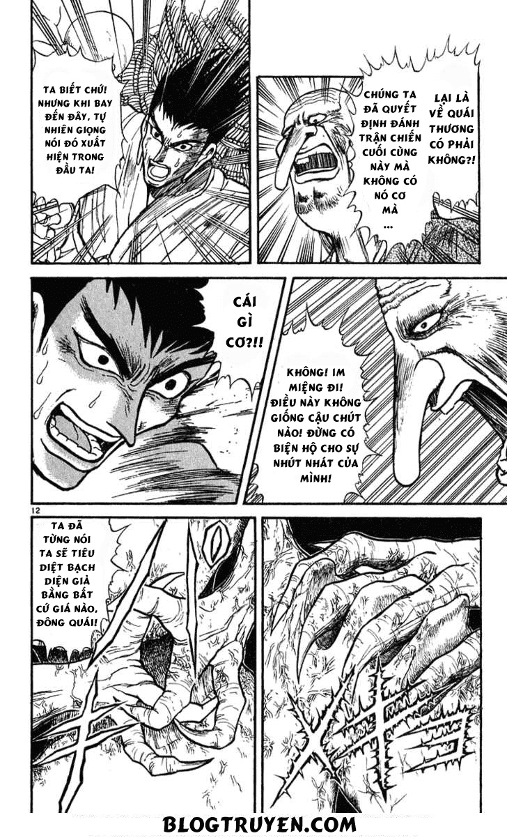 Ushio And Tora Chapter 281 - 16
