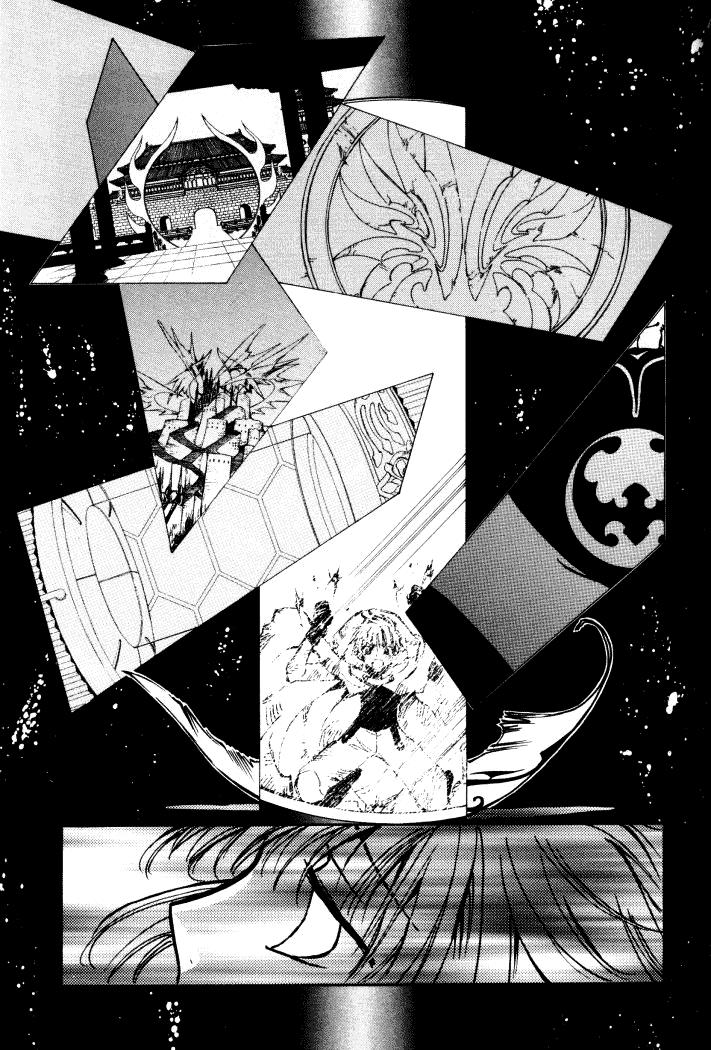 Huyền Thoại Đôi Cánh Chapter 1 - 38