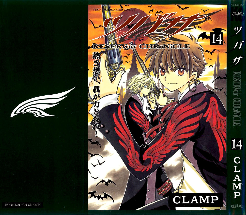 Huyền Thoại Đôi Cánh Chapter 100 - 1