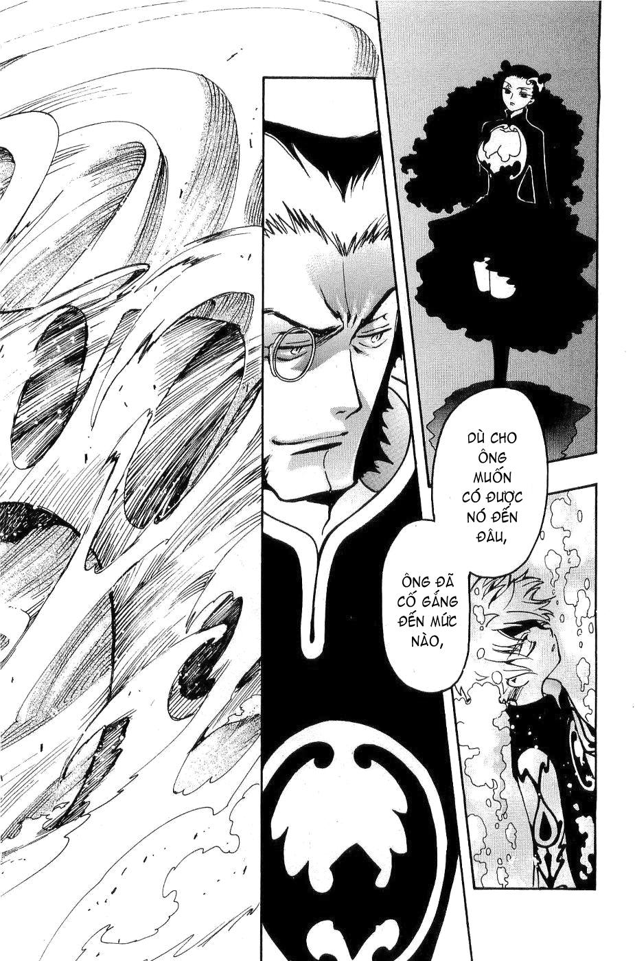 Huyền Thoại Đôi Cánh Chapter 100 - 14