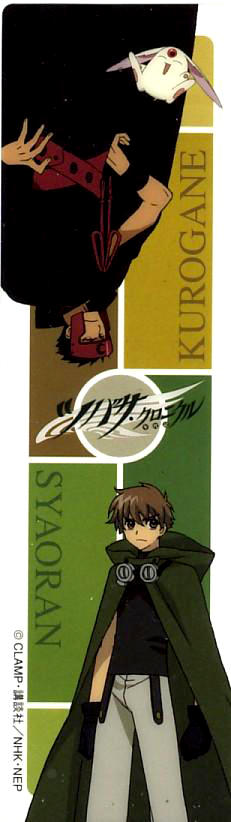 Huyền Thoại Đôi Cánh Chapter 100 - 6