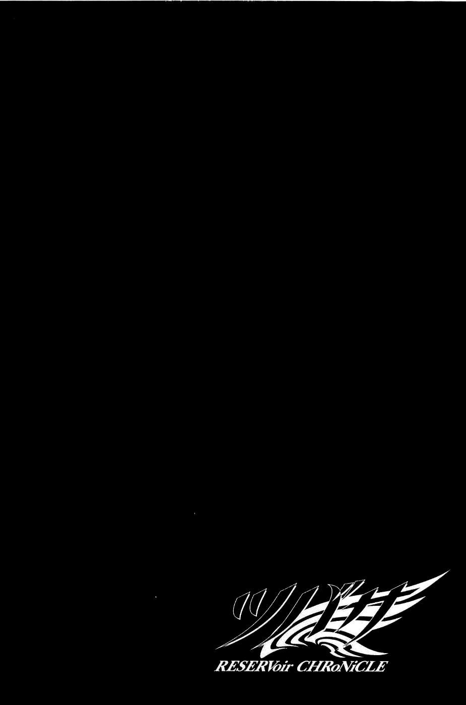 Huyền Thoại Đôi Cánh Chapter 100 - 10