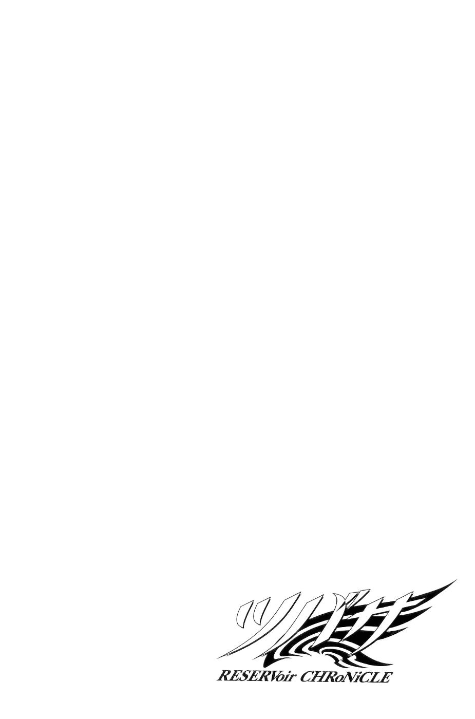 Huyền Thoại Đôi Cánh Chapter 103 - 19