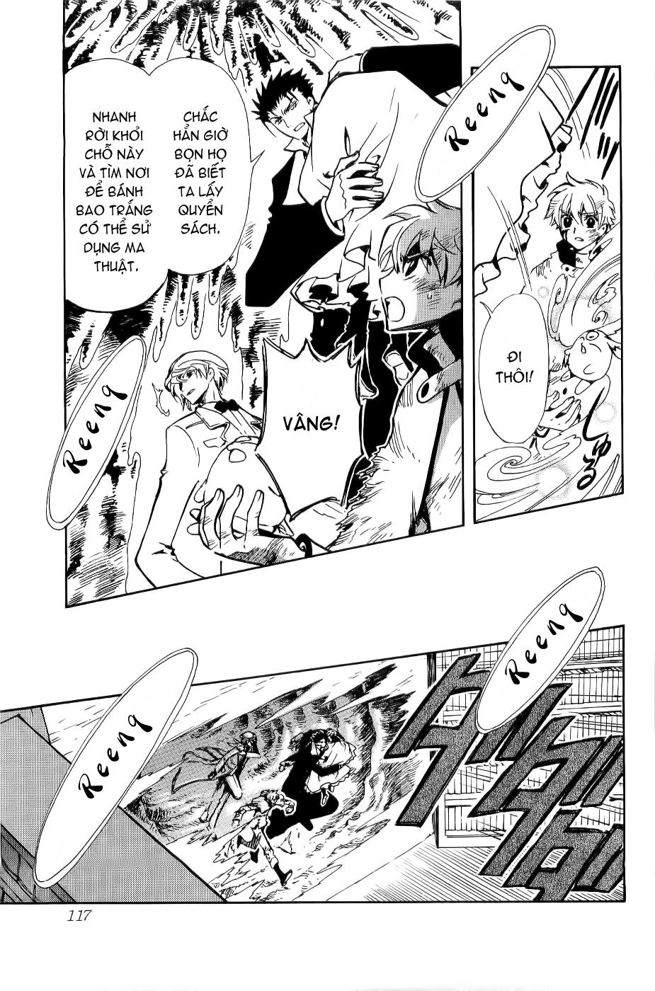 Huyền Thoại Đôi Cánh Chapter 105 - 14