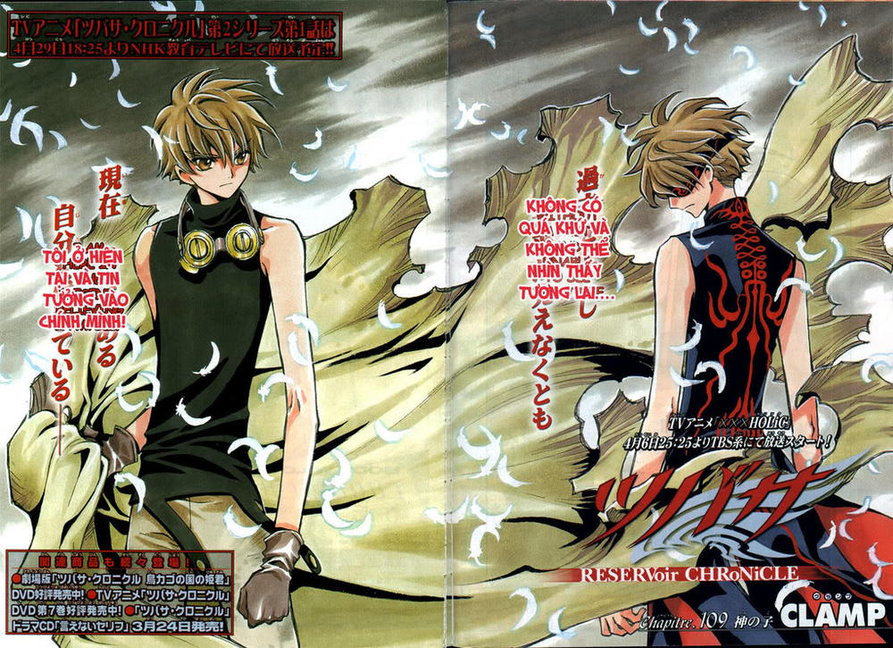 Huyền Thoại Đôi Cánh Chapter 109 - 2