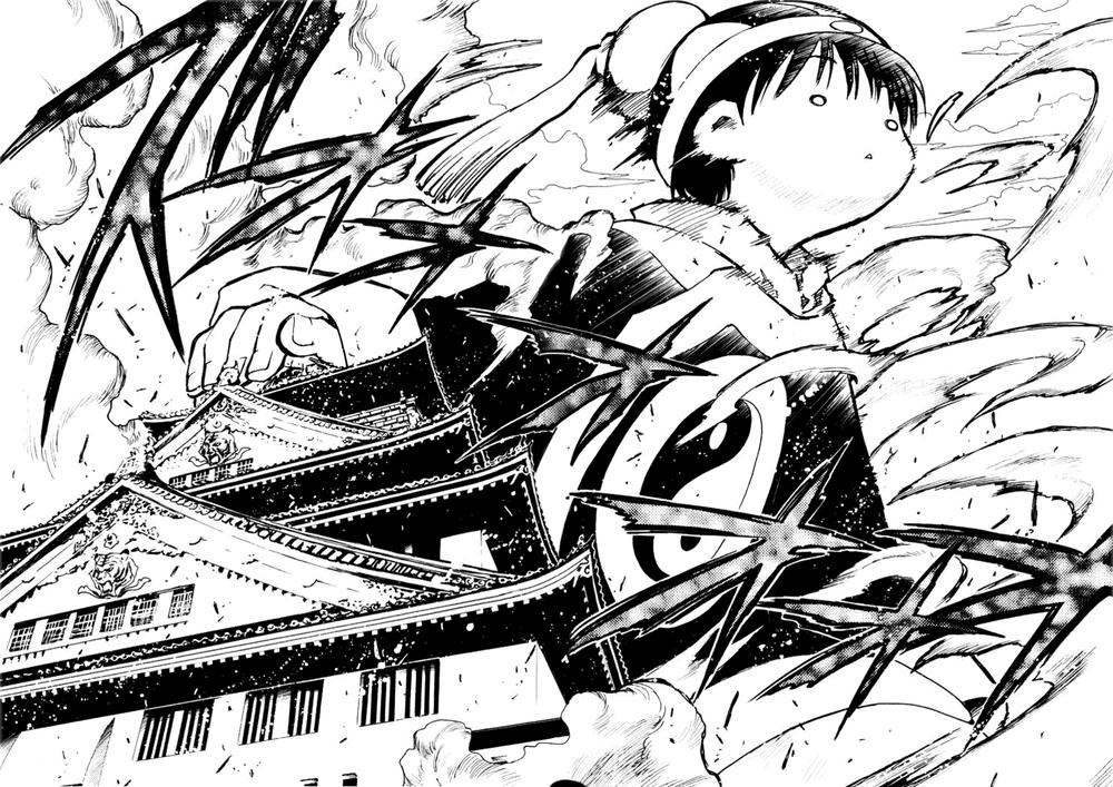 Huyền Thoại Đôi Cánh Chapter 11 - 29