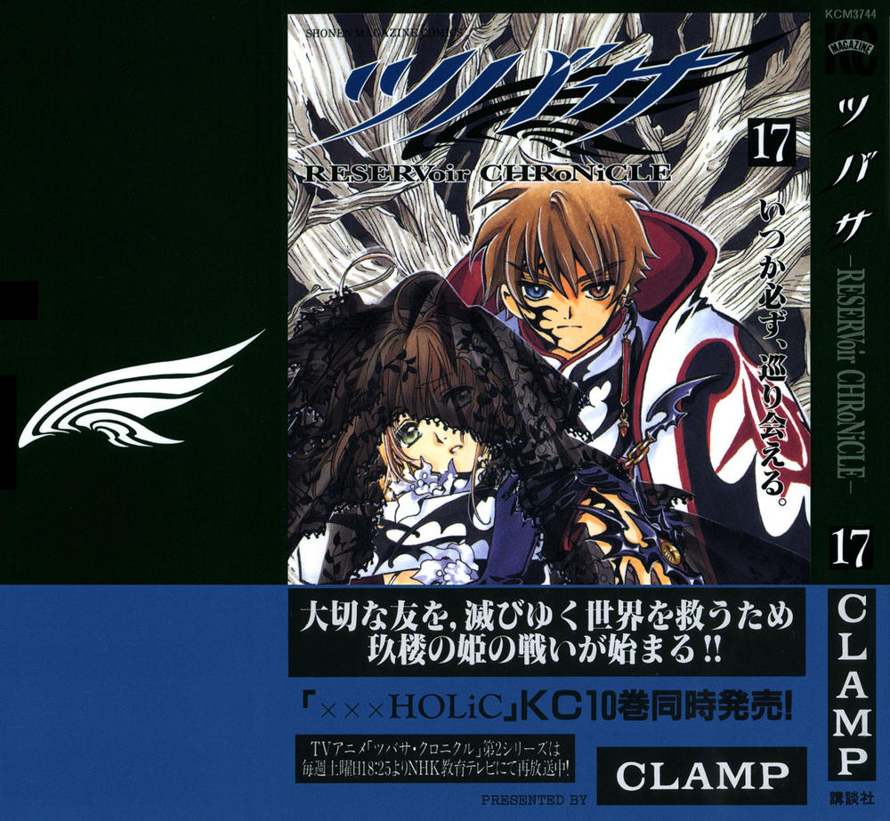 Huyền Thoại Đôi Cánh Chapter 125 - 2