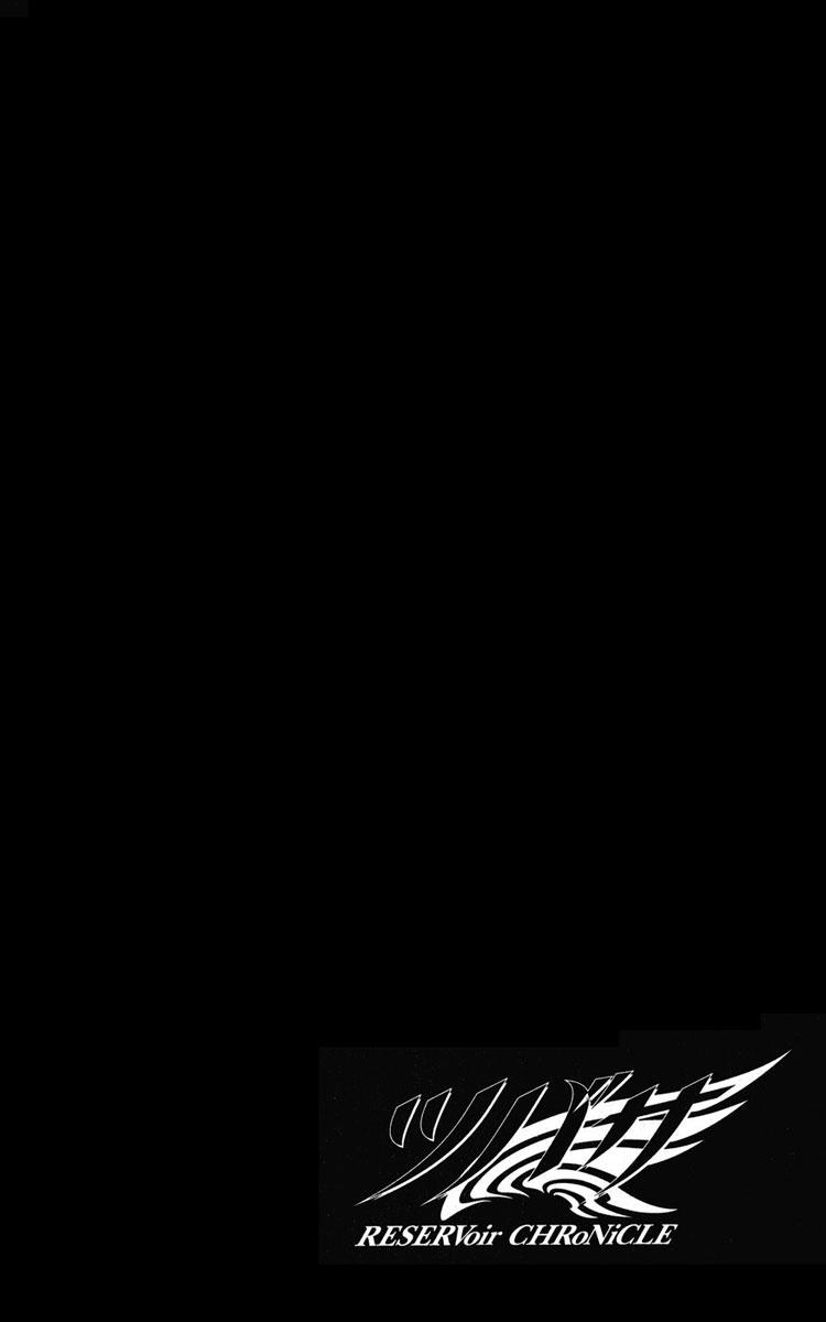 Huyền Thoại Đôi Cánh Chapter 125 - 12