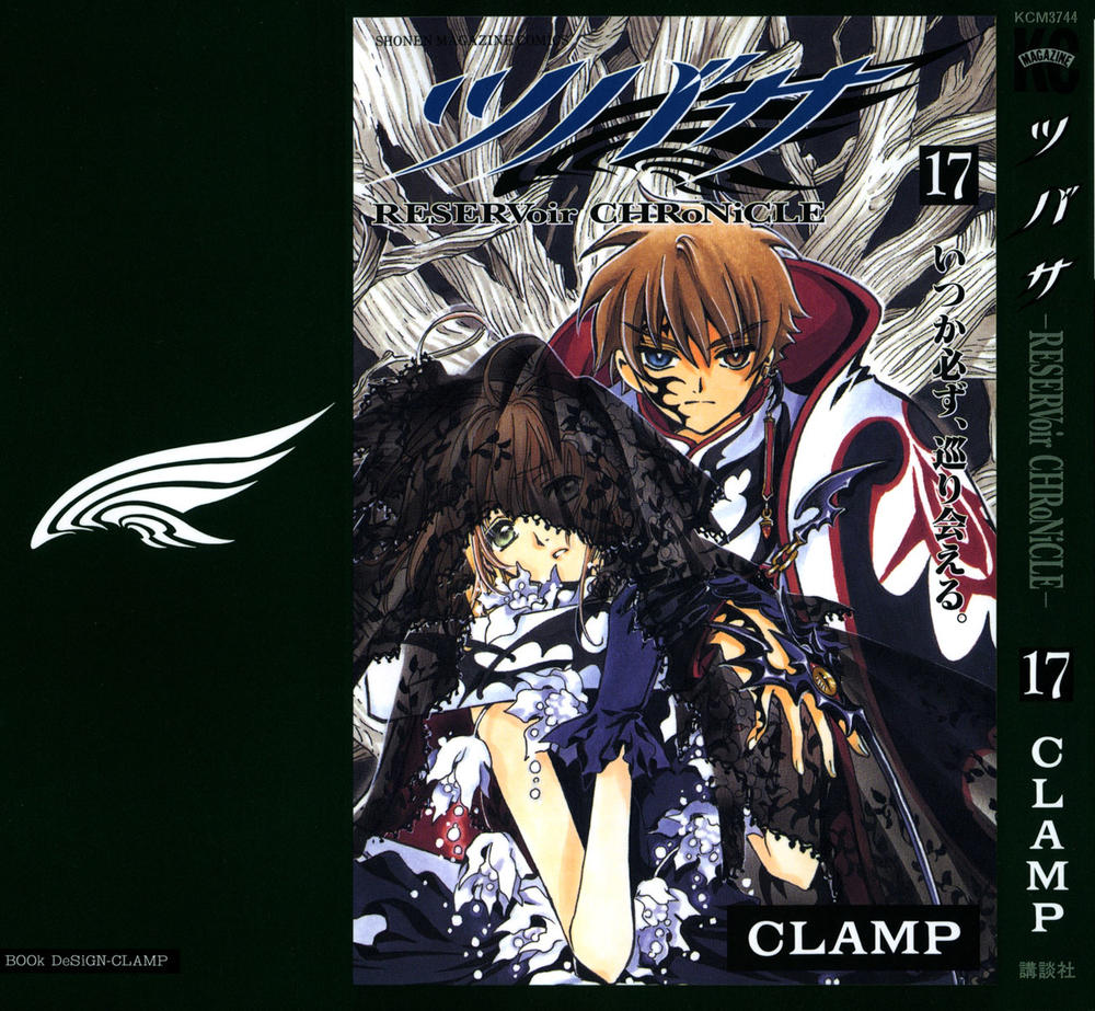 Huyền Thoại Đôi Cánh Chapter 125 - 4