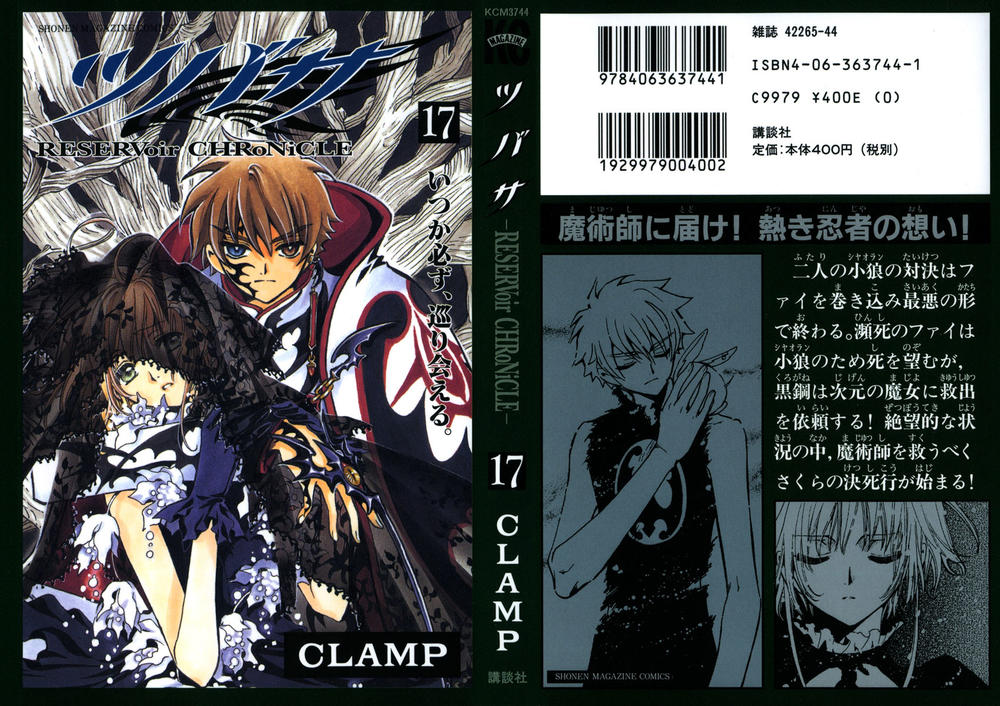 Huyền Thoại Đôi Cánh Chapter 125 - 8