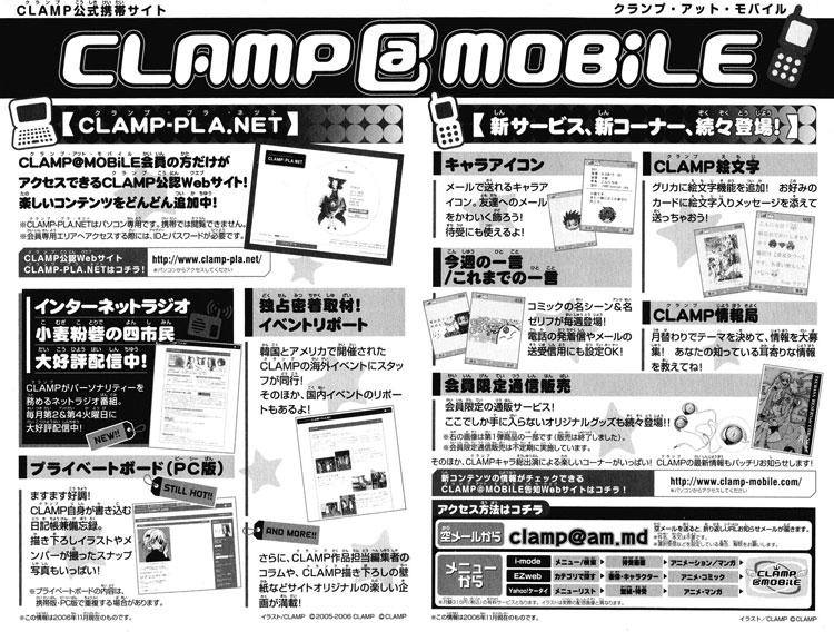 Huyền Thoại Đôi Cánh Chapter 132 - 28