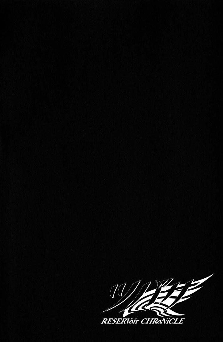 Huyền Thoại Đôi Cánh Chapter 133 - 9