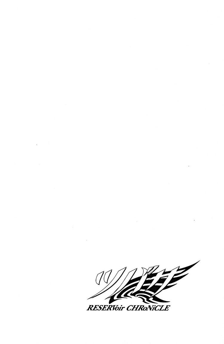 Huyền Thoại Đôi Cánh Chapter 139 - 23