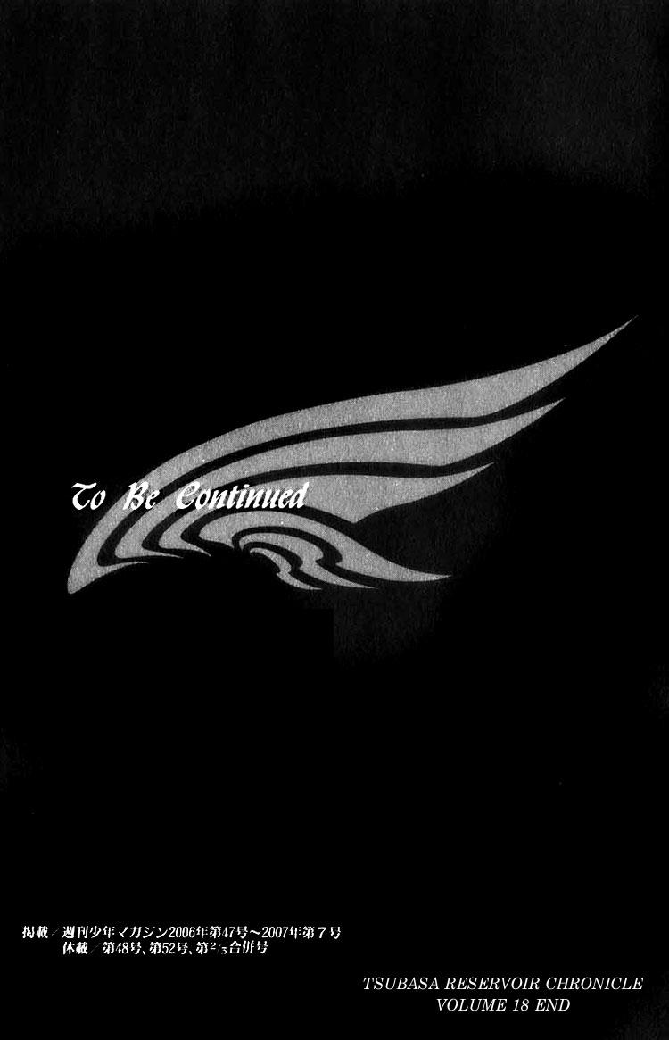 Huyền Thoại Đôi Cánh Chapter 140 - 21