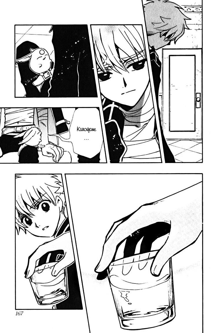 Huyền Thoại Đôi Cánh Chapter 140 - 9