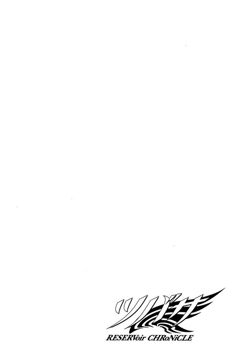 Huyền Thoại Đôi Cánh Chapter 141 - 8