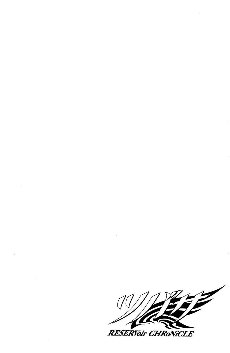 Huyền Thoại Đôi Cánh Chapter 145 - 3