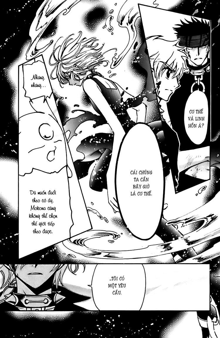 Huyền Thoại Đôi Cánh Chapter 151 - 14