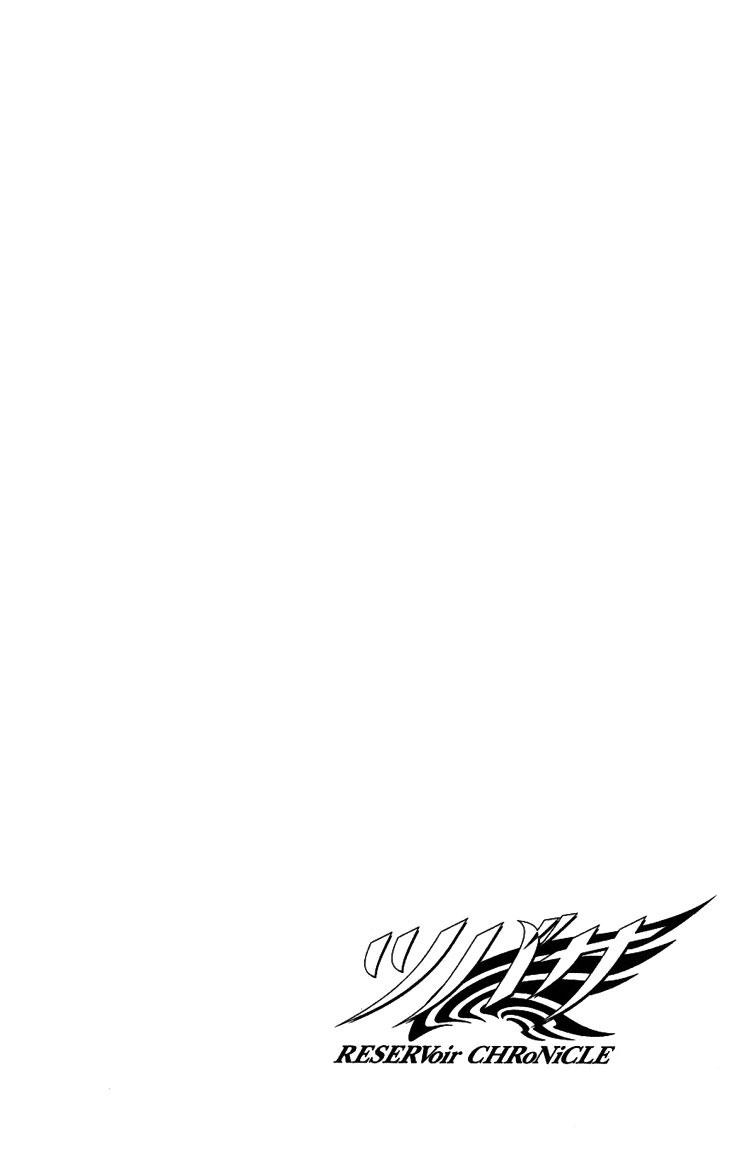 Huyền Thoại Đôi Cánh Chapter 159 - 31