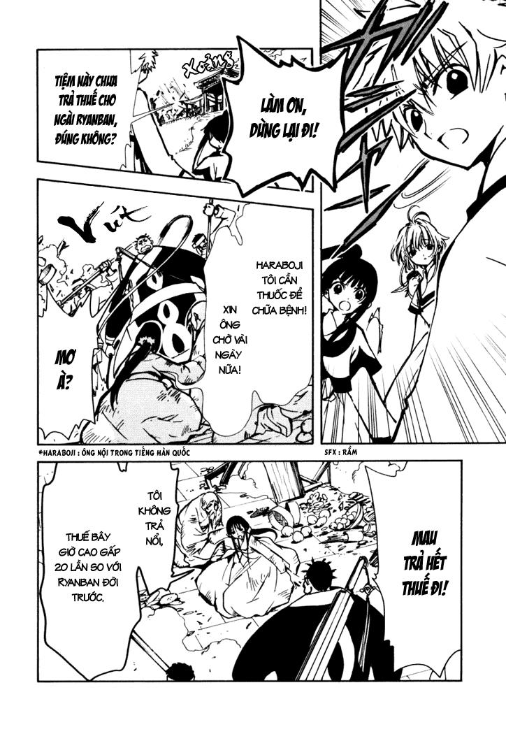 Huyền Thoại Đôi Cánh Chapter 16 - 17