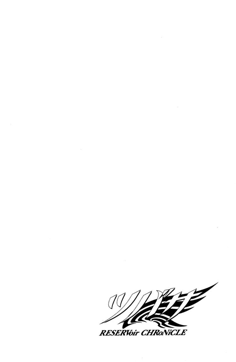 Huyền Thoại Đôi Cánh Chapter 164 - 23