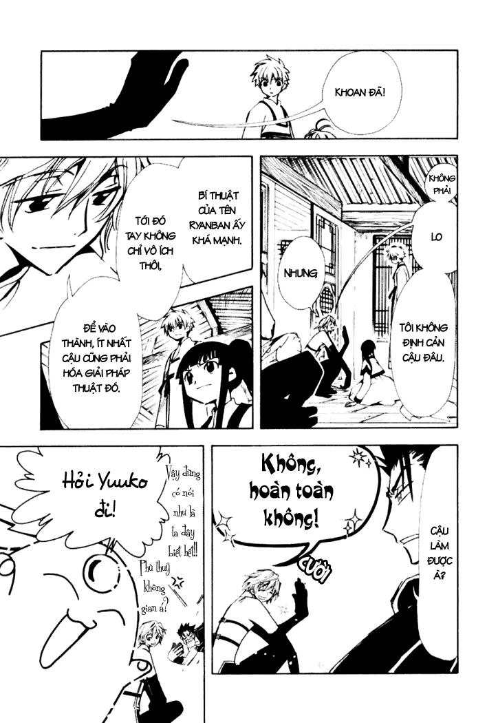 Huyền Thoại Đôi Cánh Chapter 17 - 17