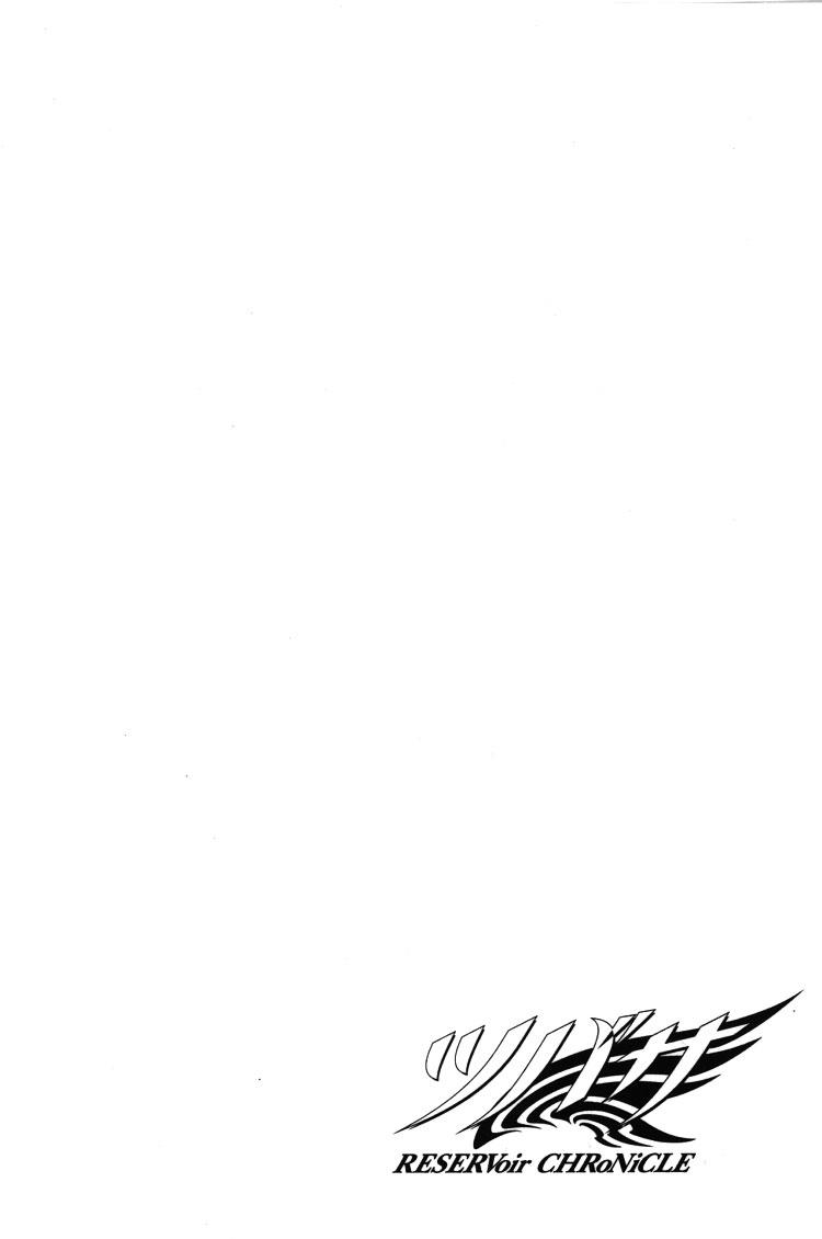 Huyền Thoại Đôi Cánh Chapter 170 - 22