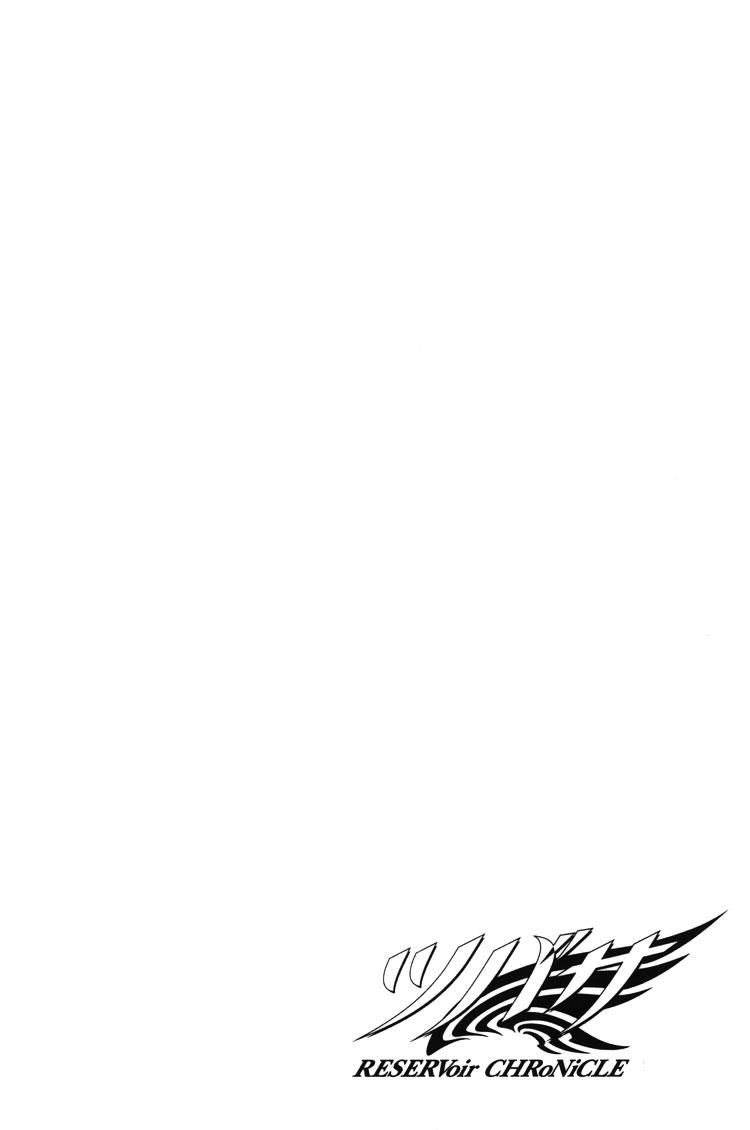 Huyền Thoại Đôi Cánh Chapter 172 - 21