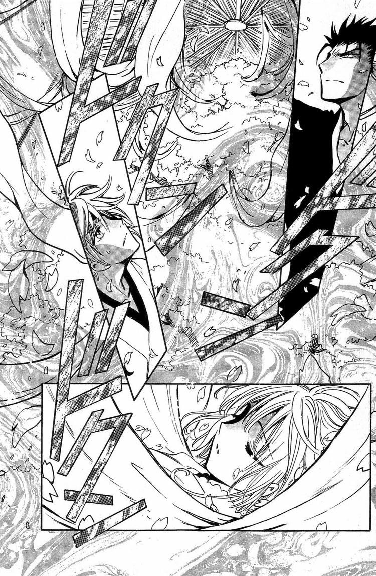 Huyền Thoại Đôi Cánh Chapter 175 - 11