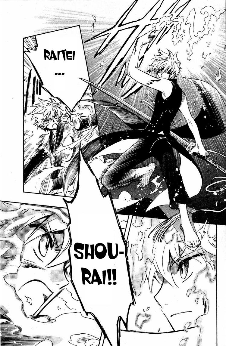 Huyền Thoại Đôi Cánh Chapter 175 - 26