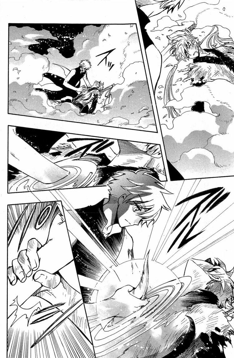 Huyền Thoại Đôi Cánh Chapter 177 - 12