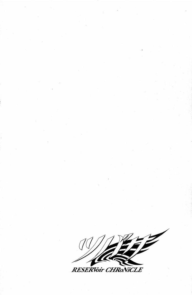 Huyền Thoại Đôi Cánh Chapter 177 - 16