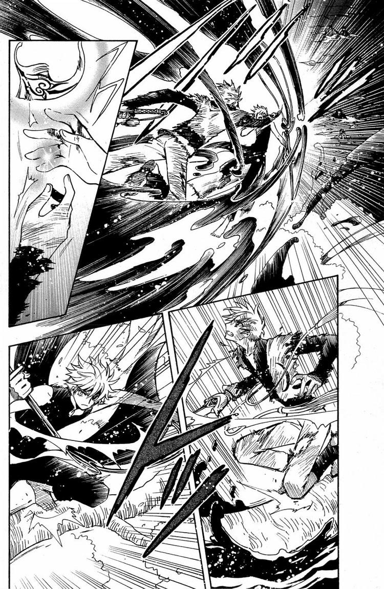 Huyền Thoại Đôi Cánh Chapter 178 - 3