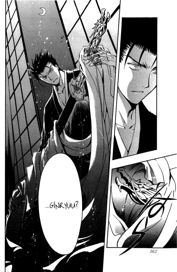 Huyền Thoại Đôi Cánh Chapter 182 - 9