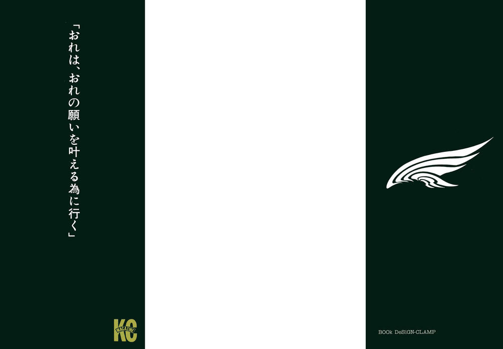 Huyền Thoại Đôi Cánh Chapter 183 - 2