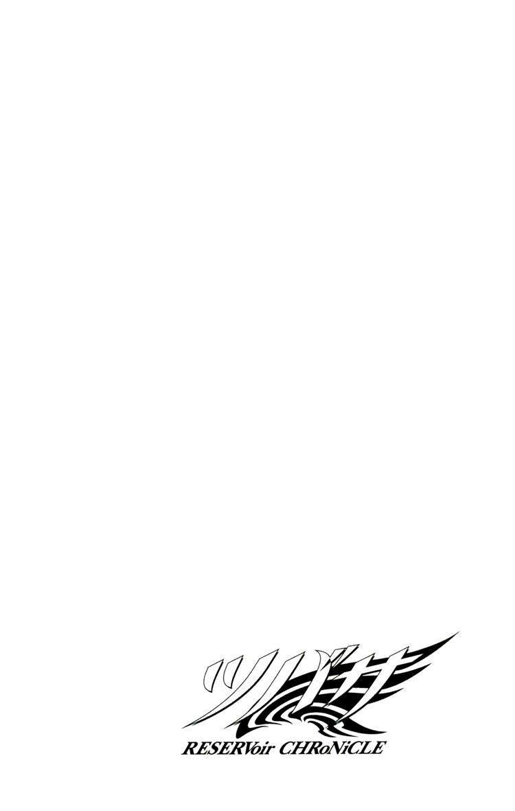 Huyền Thoại Đôi Cánh Chapter 183 - 26