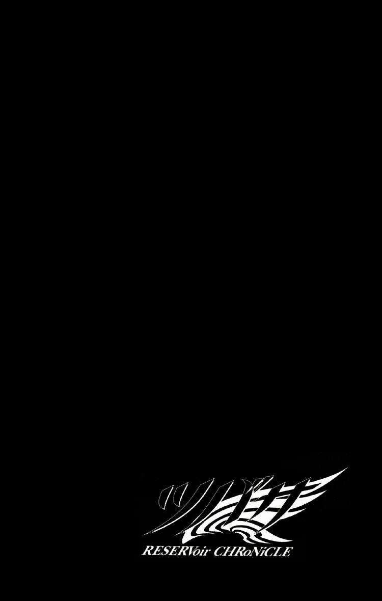 Huyền Thoại Đôi Cánh Chapter 183 - 8