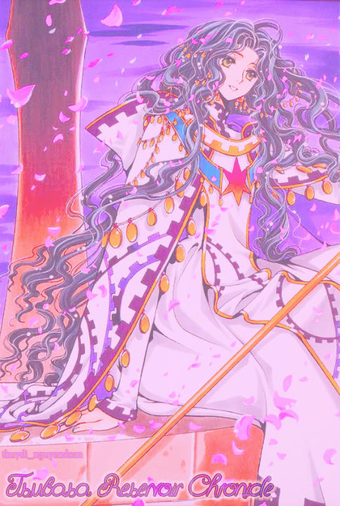 Huyền Thoại Đôi Cánh Chapter 193 - 21