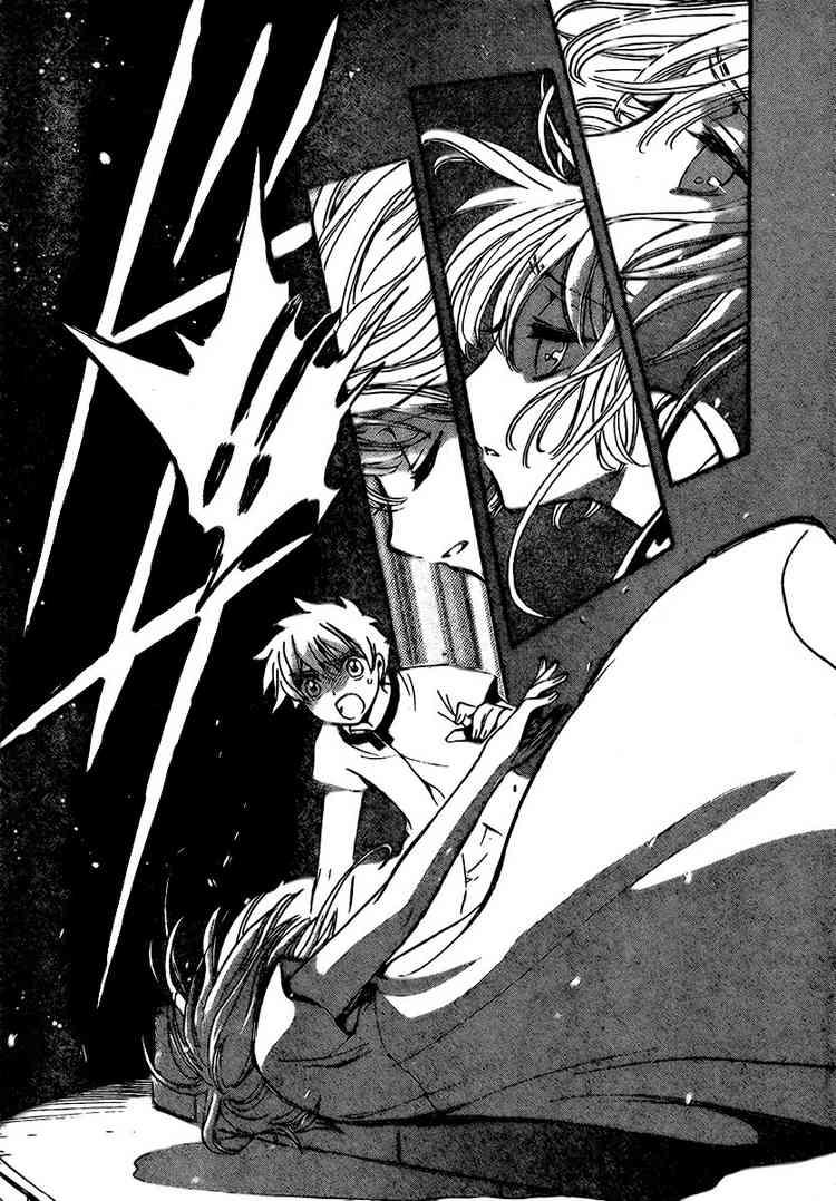 Huyền Thoại Đôi Cánh Chapter 194 - 9