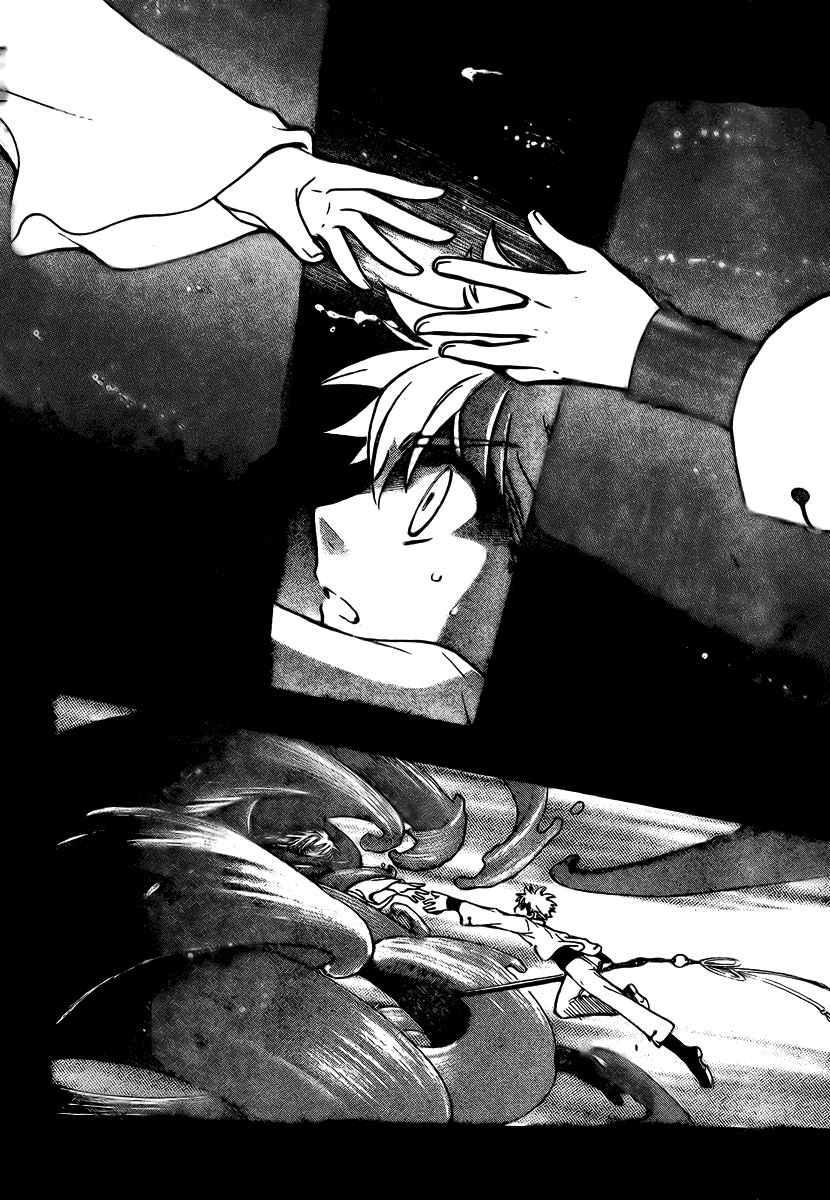 Huyền Thoại Đôi Cánh Chapter 196 - 4