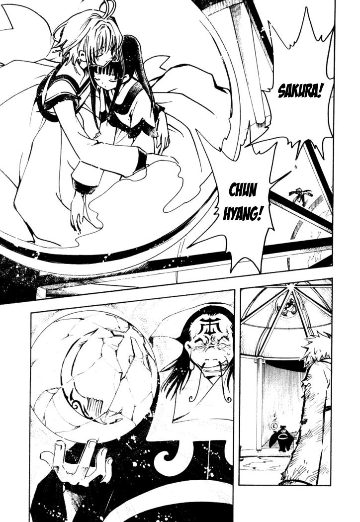 Huyền Thoại Đôi Cánh Chapter 20 - 37