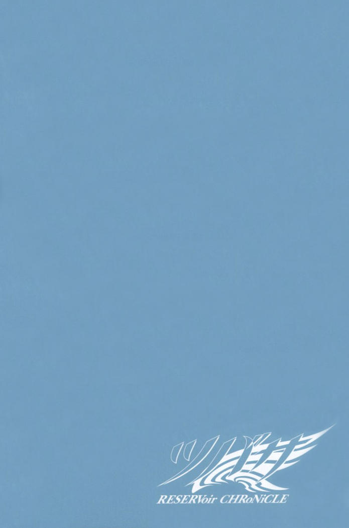 Huyền Thoại Đôi Cánh Chapter 20 - 5