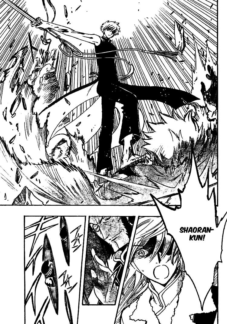 Huyền Thoại Đôi Cánh Chapter 208 - 2