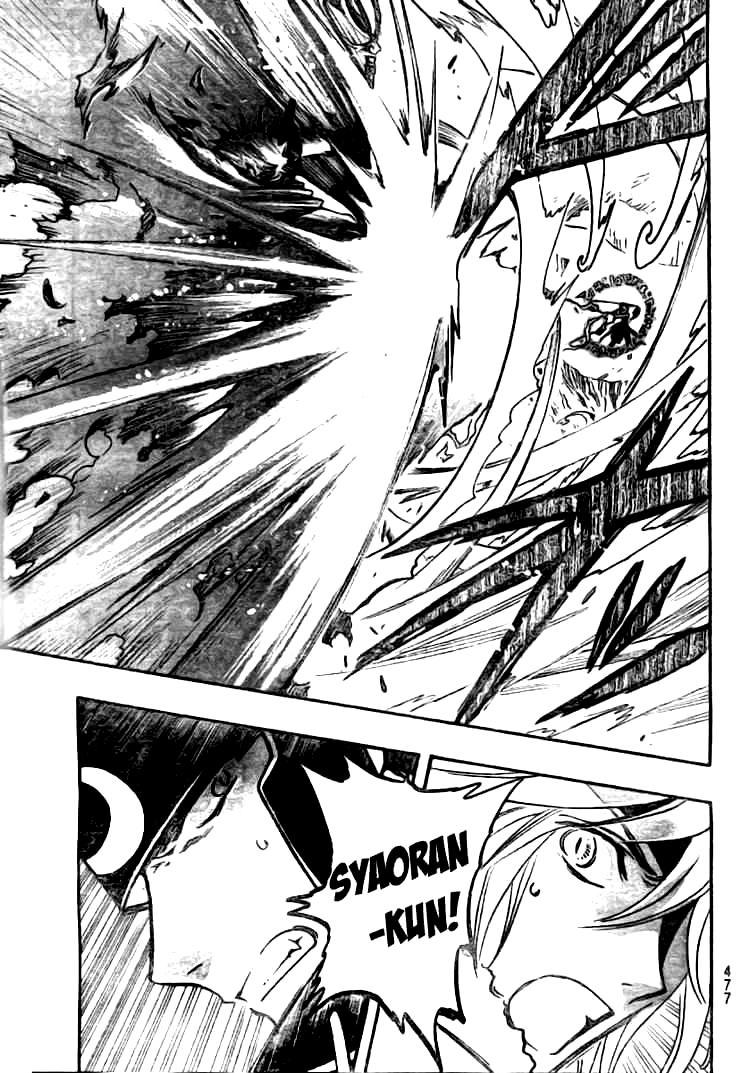 Huyền Thoại Đôi Cánh Chapter 208 - 5