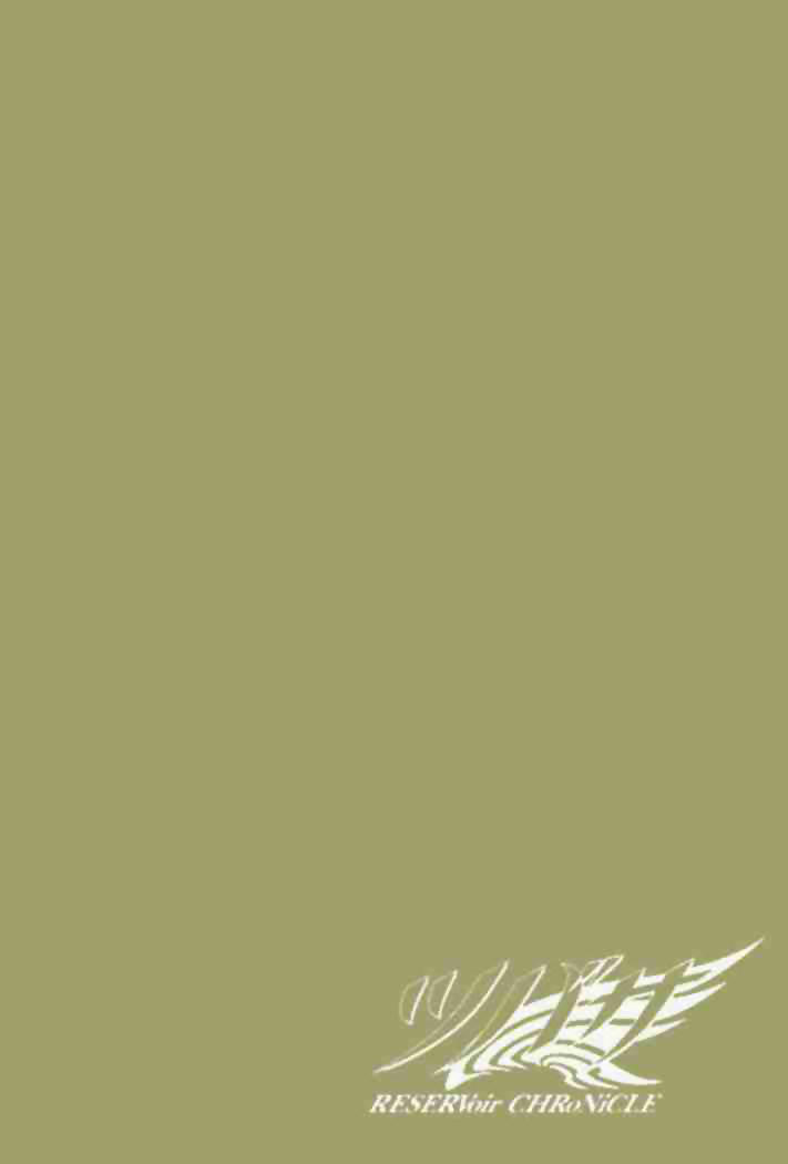 Huyền Thoại Đôi Cánh Chapter 22 - 3