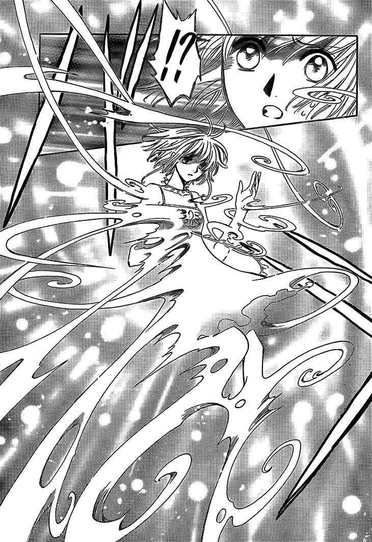 Huyền Thoại Đôi Cánh Chapter 231 - 9