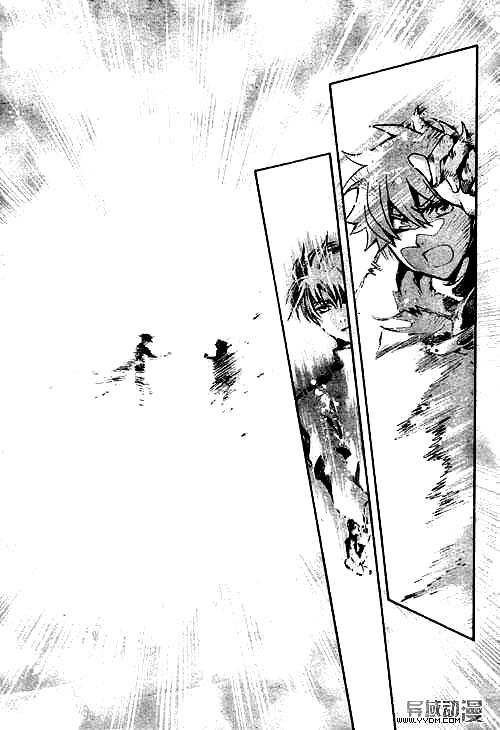 Huyền Thoại Đôi Cánh Chapter 232 - 10