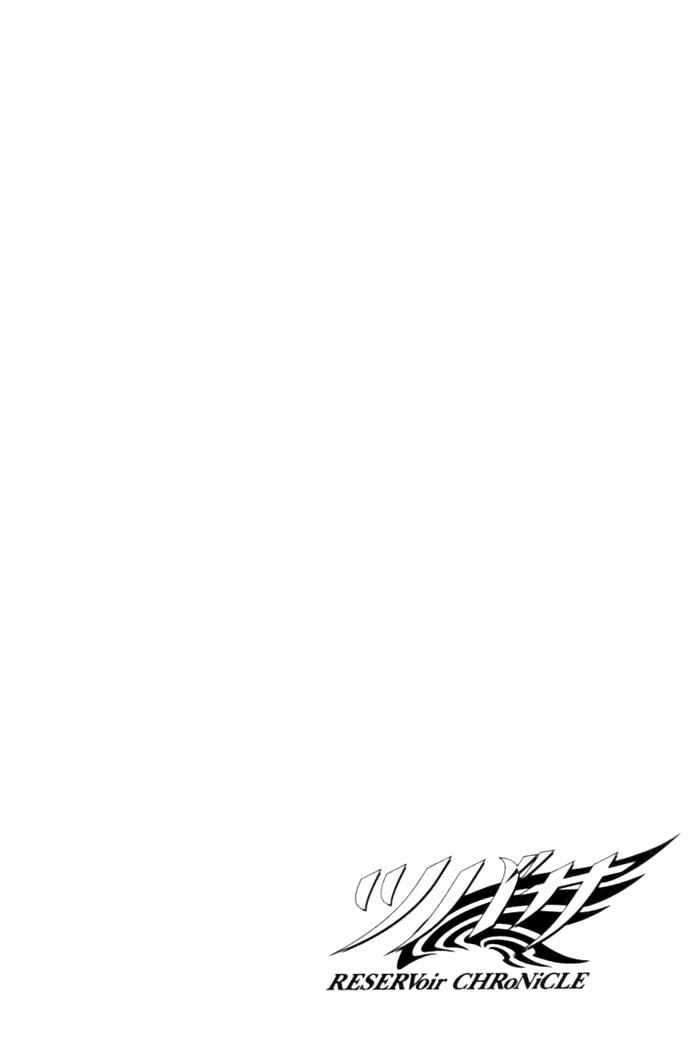 Huyền Thoại Đôi Cánh Chapter 29 - 4