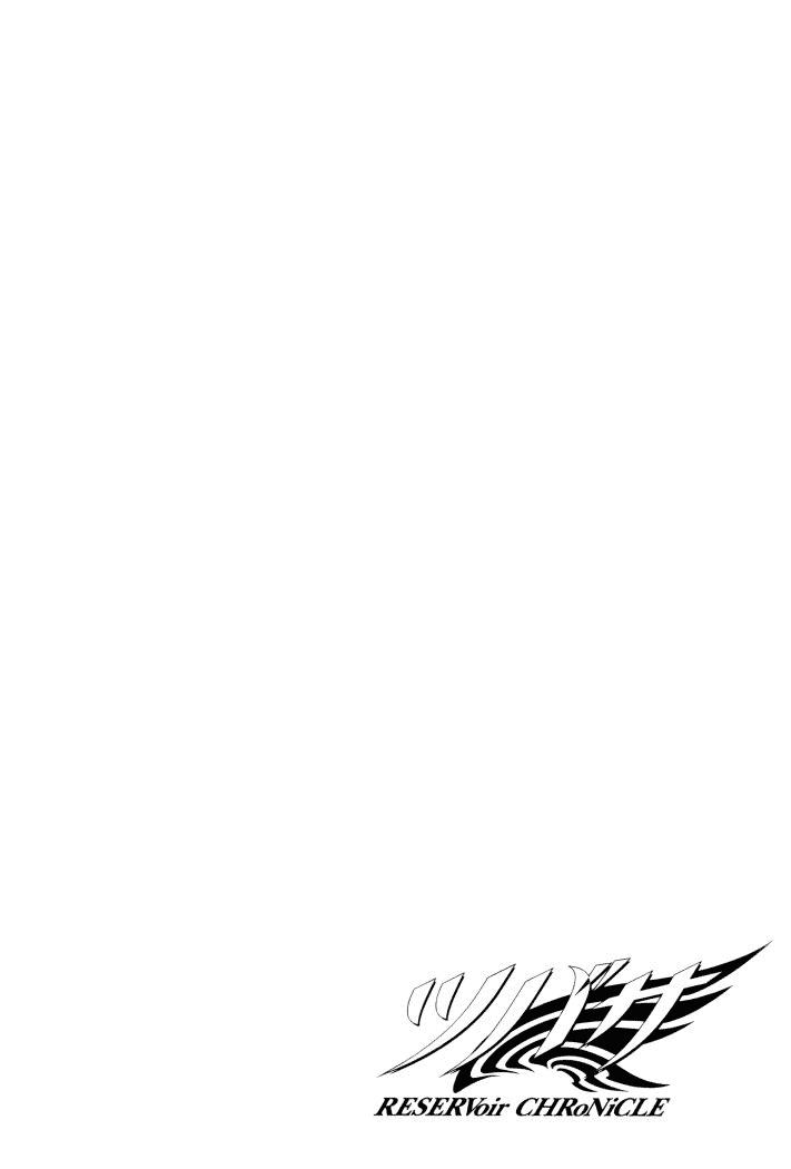 Huyền Thoại Đôi Cánh Chapter 3 - 29